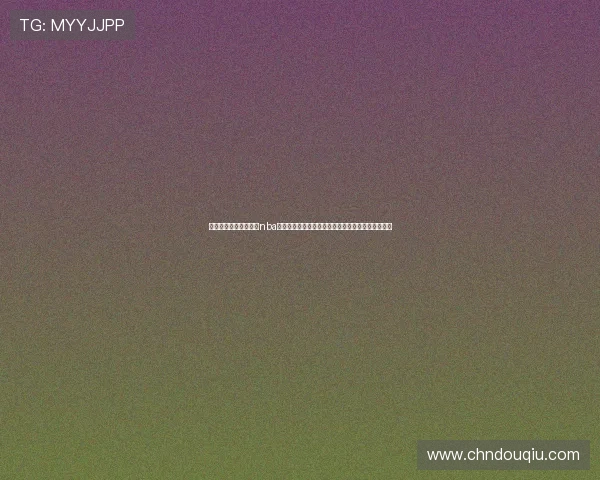 不用会员也能看的斗球nba在线观看免费观看平台推荐让你畅享每一场精彩比赛