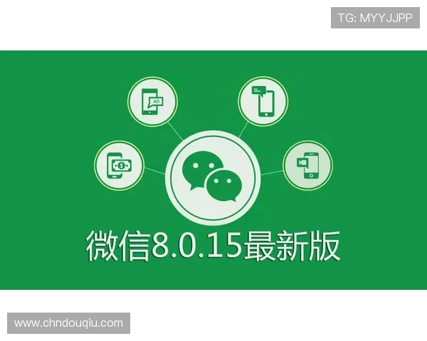 关注斗球极速版官网，第一时间获取最新版本更新内容