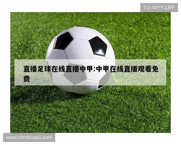 快速下载斗球直播app苹果版，享受精彩体育赛事直播无延迟体验