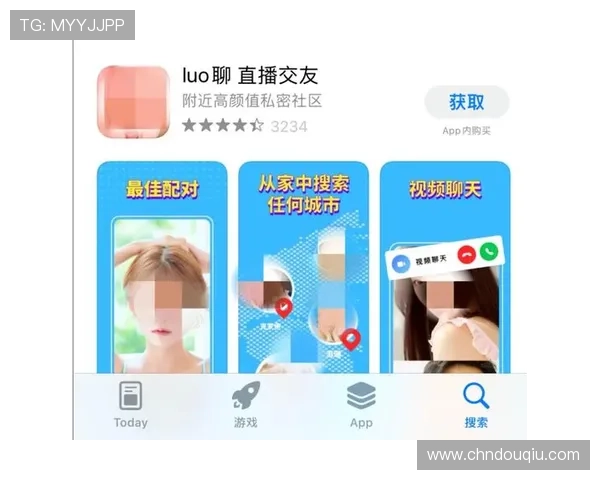 斗球app安卓下载最新版本更新日志，了解每次版本升级带来的新变化