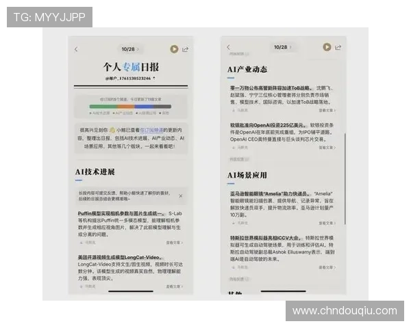 斗球app官方网站入口下载安装指南,轻松获取最新版本,畅享精彩体育赛事体验 斗球app官方网站入口下载安装指南,轻松获取最新版本,畅享精彩体育赛事体验