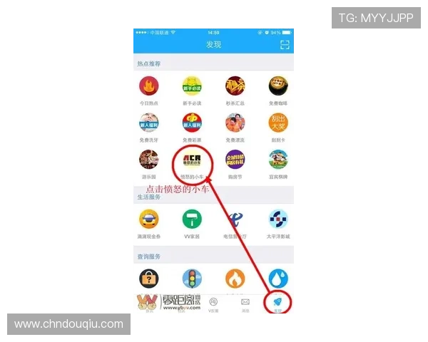 斗球app怎么预约比赛名额确保顺利参与的方法指南 斗球app怎么预约比赛名额确保顺利参与的方法指南