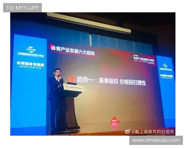 斗球app苹果免费版官网最新功能特色全面解析与使用技巧