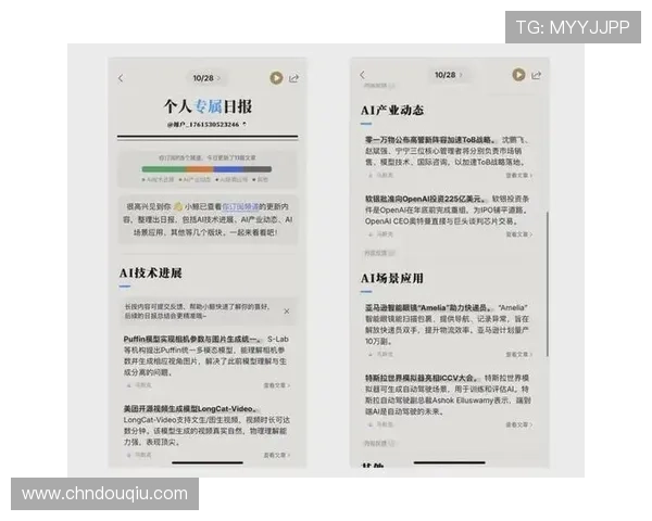 斗球iOS版本下载安装全攻略苹果手机用户必看完整流程详解教你轻松获取斗球游戏