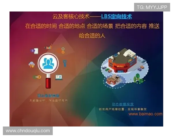 斗球tv网页版直接进入平台特色功能介绍让你全面了解观看优势