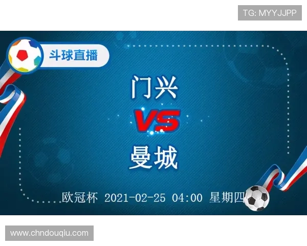 斗球tv高清直播平台带你畅享足球盛宴体验 斗球tv高清直播平台带你畅享足球盛宴体验
