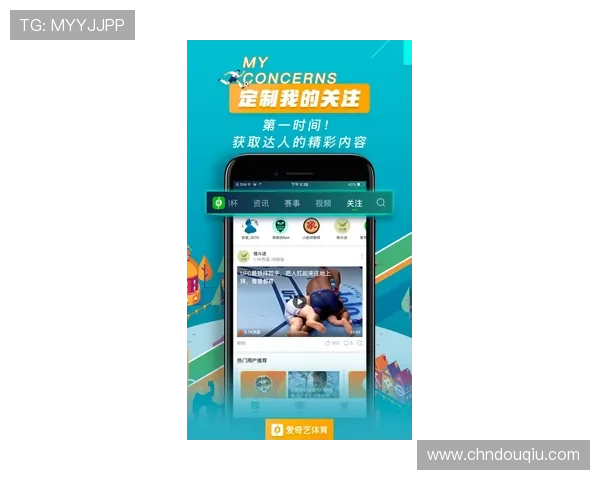 斗球体育app手机版界面设计与操作指南，打造简洁流畅的使用环境