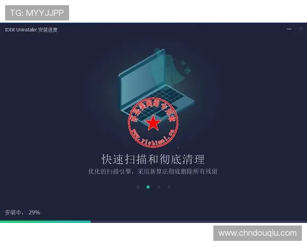 斗球体育电脑版下载安装流程详解，确保用户顺利完成软件安装与登录体验