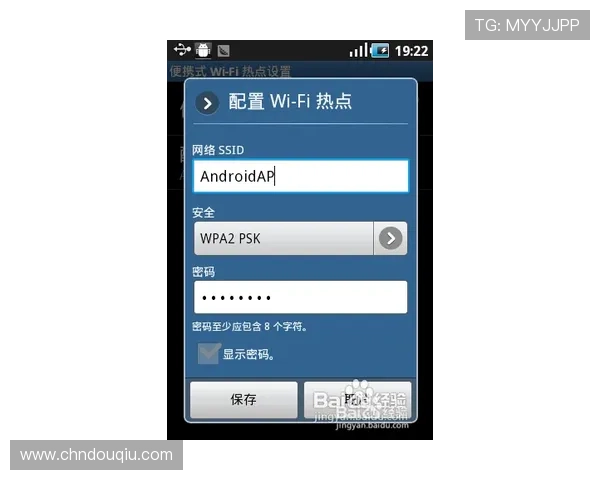 斗球官方网站入口手机版操作简便,快速注册登录享受丰富体育内容 斗球官方网站入口手机版操作简便,快速注册登录享受丰富体育内容