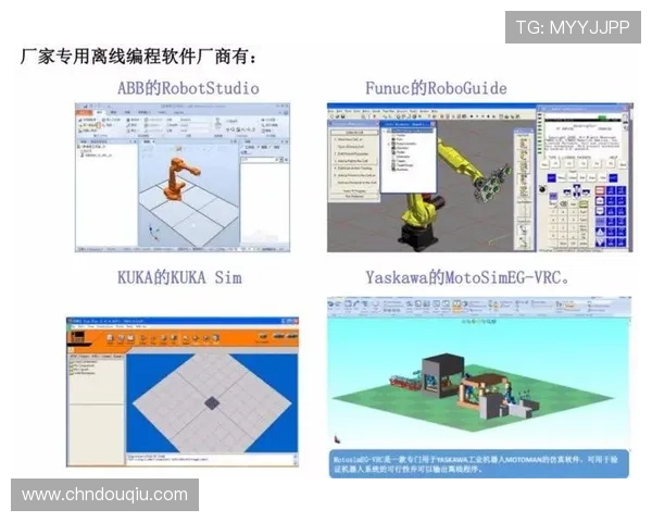 斗球电脑端下载教程实用技巧，助你高效完成软件下载与配置