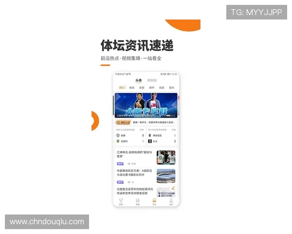 斗球直播tv版下载安装完整流程及使用前的准备事项介绍