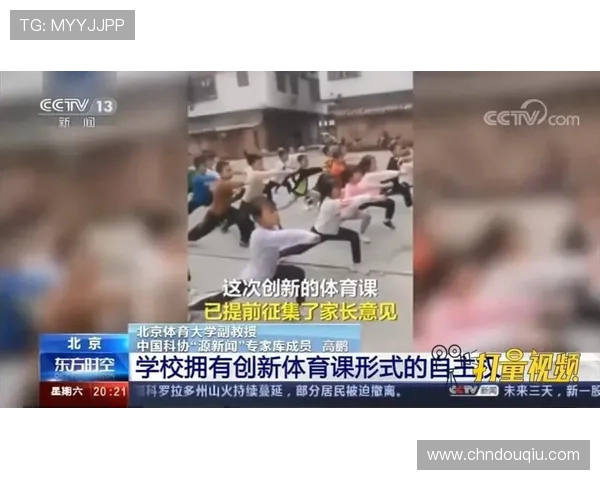 斗球直播体育直播助你第一时间掌握比赛动态，实时解说带来沉浸式体验