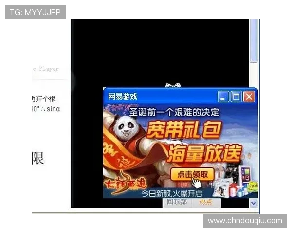 DPIUVIP斗球直播平台的广告与弹窗干扰问题解决方案,提升观看体验 DPIUVIP斗球直播平台的广告与弹窗干扰问题解决方案,提升观看体验