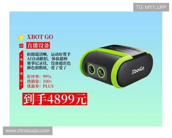 免费斗球直播在线看平台推荐最新最全赛事资源让你轻松掌握每场精彩比赛