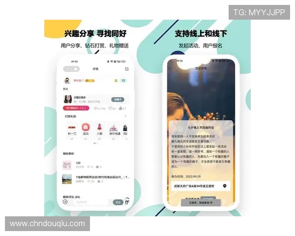 利用斗球网站的社交功能扩大游戏圈子实现更丰富的互动体验