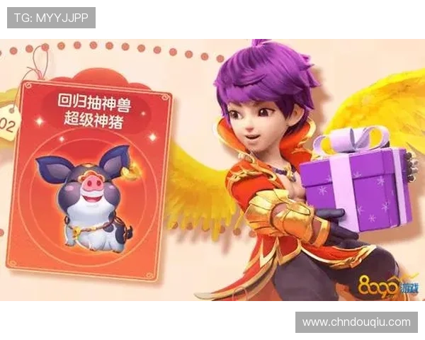 如何在斗球ap中获取更多奖励和稀有道具，提升你的游戏体验与竞争力