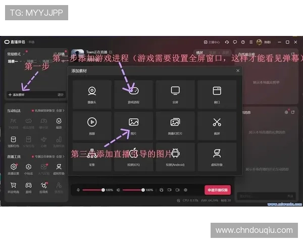 安卓用户必看,斗球app官网下载渠道及安装步骤全攻略,轻松开启游戏体验 安卓用户必看,斗球app官网下载渠道及安装步骤全攻略,轻松开启游戏体验
