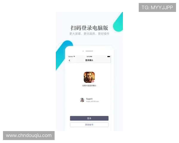 斗球app苹果版最新版本下载安装攻略,提升游戏体验的实用技巧与注意事项
