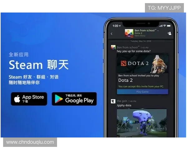 斗球tv官网下载地址大全，提供多平台下载链接，方便用户随时随地观看足球比赛