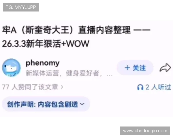 斗球体育a赛事直播与比赛回放资源全面整理满足不同用户观看需求