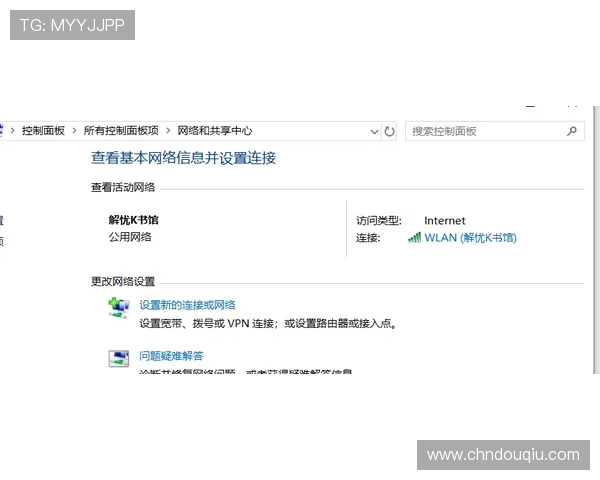 斗球体育电脑网页版看不了的原因分析与快速修复指南