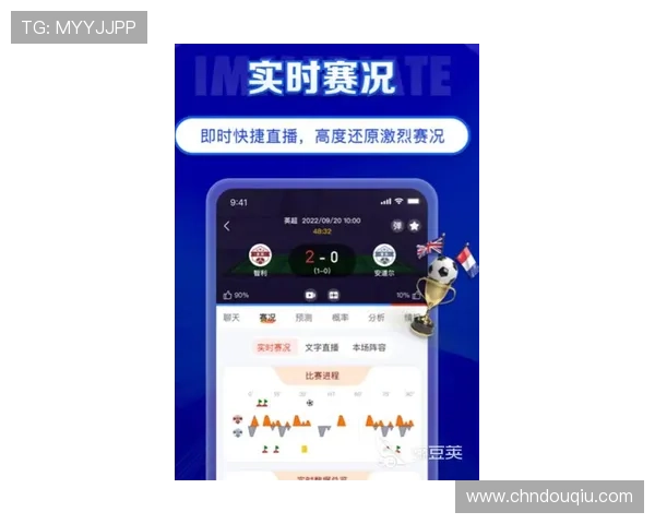 斗球体育直播电脑版下载最新官方渠道，轻松畅享高清赛事直播体验