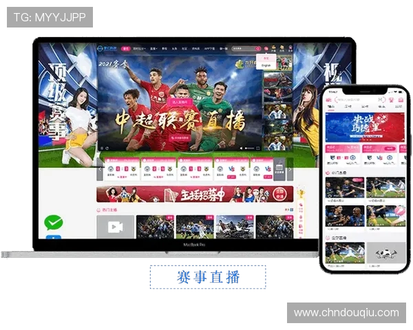 斗球在线直播下载最新版本,轻松畅享高清赛事直播体验