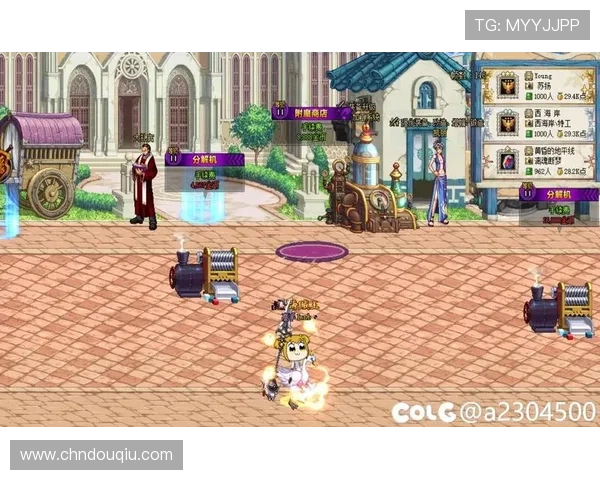 斗球极速版app官网玩家社区交流平台，分享游戏心得与结识更多志同道合的好友