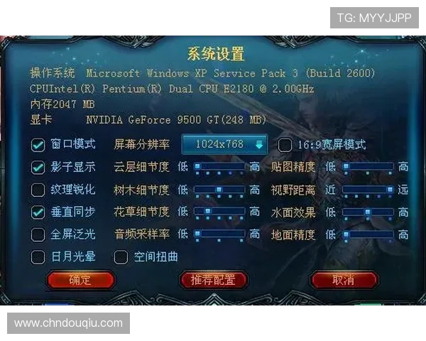 斗球正版下载渠道推荐，确保每一次游戏都安全可靠