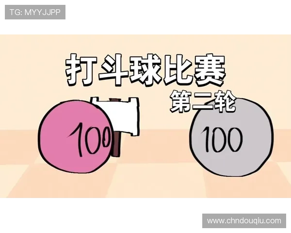 斗球电脑版直播最新玩法解析，带你轻松掌握实时比赛精彩瞬间