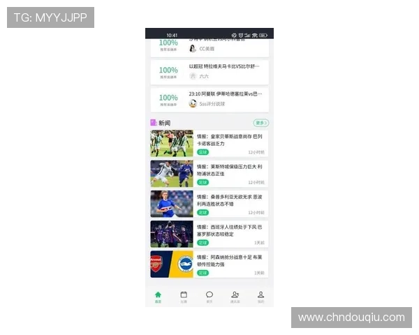 斗球直播ios安卓最新版本下载安装教程，快速获取官方正版资源享受高清赛事直播体验