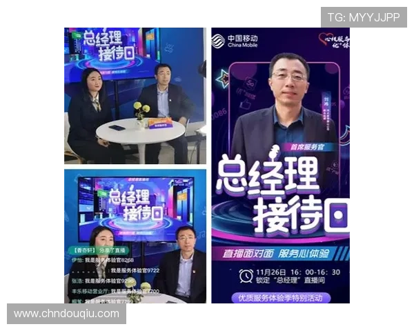 斗球直播官网客服在线支持服务详细介绍为玩家提供全天候专业咨询与技术支持保障游戏体验顺畅
