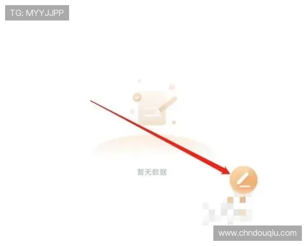 斗球直播电脑版下载安装教程，详细步骤帮你快速开启精彩体育直播