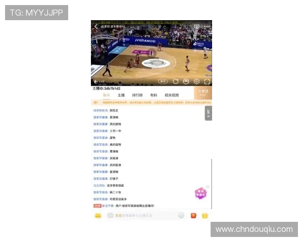 斗球直播苹果版下载安装指南，轻松获取最新版本，畅享足球盛宴