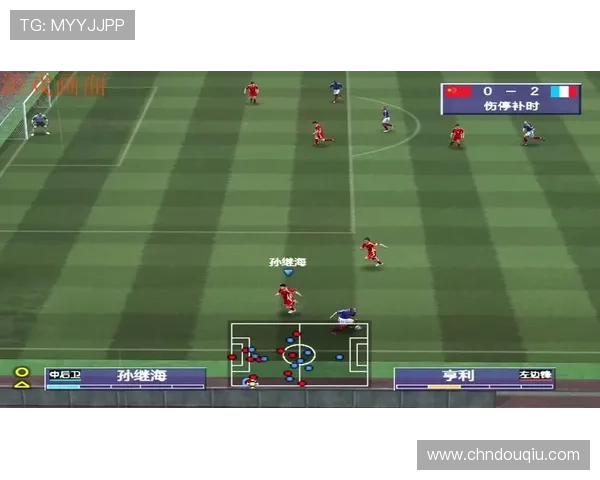 斗球直播网页版提供实时足球比赛直播高清无延迟观看体验