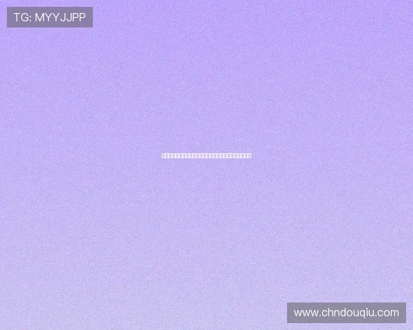 斗球直播篮球官方用户评论区分享你的篮球观赛心得与互动