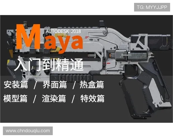 斗球苹果下载安装教程详解，零基础用户也能轻松完成安装