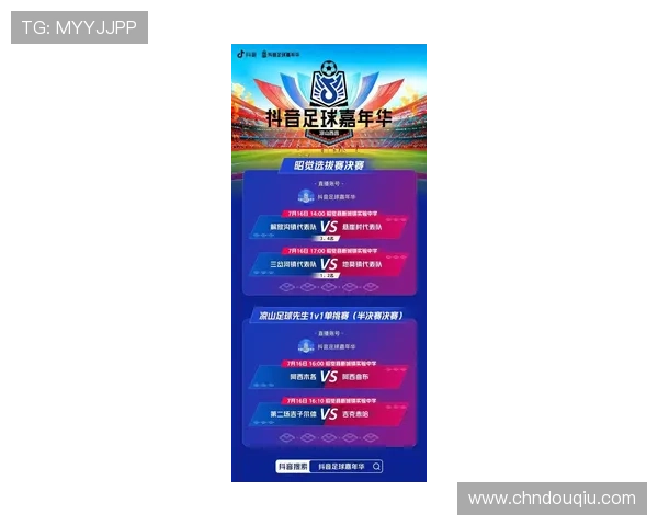 最新斗球体育app官方最新版下载链接，轻松获取官方正版，尽享精彩体育赛事直播