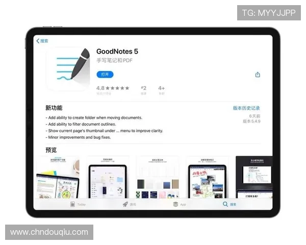 苹果用户免费下载斗球体育app手机版的详细流程，确保安全无病毒安装指南