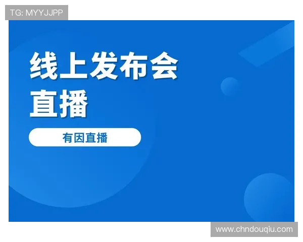 苹果用户必看斗球直播app下载与安装攻略，确保你轻松掌握每一步操作
