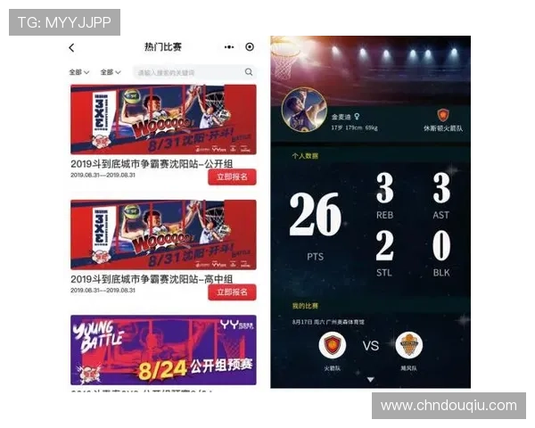 选择斗球体育直播官方版，享受专业的赛事直播服务，实时掌握比赛动态，满足体育爱好者的所有需求