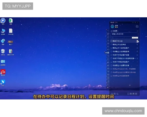 详细介绍斗球app电脑下载安装的常用方法与注意事项，确保顺利使用
