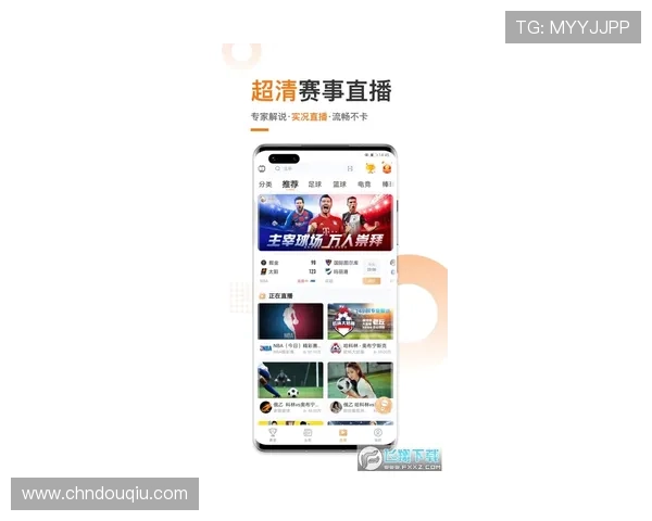 获取斗球直播app最新版本下载安装包，体验高清直播、赛事回放和多平台同步观看功能