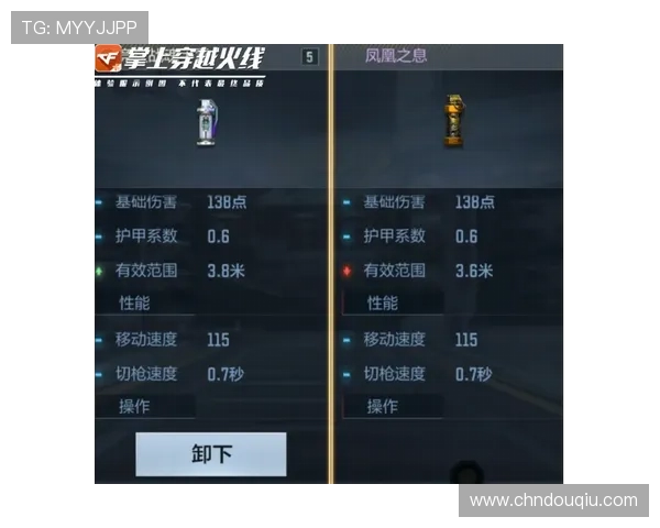 2026年官方斗球直播iOS版本更新内容全解析，提升观看体验的实用技巧