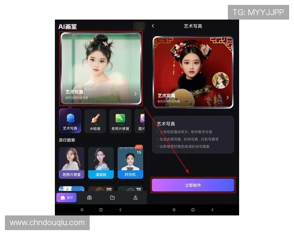dqiuvip斗球直播下载最新版本指南帮助玩家轻松畅享精彩赛事