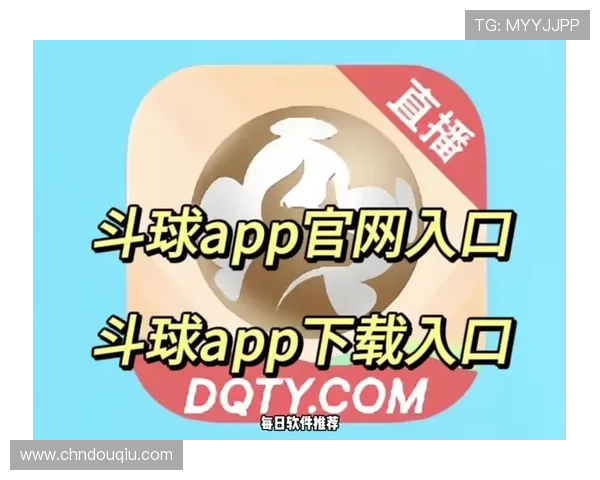 如何在iOS设备上快速下载安装斗球体育直播应用，享受高清赛事直播体验