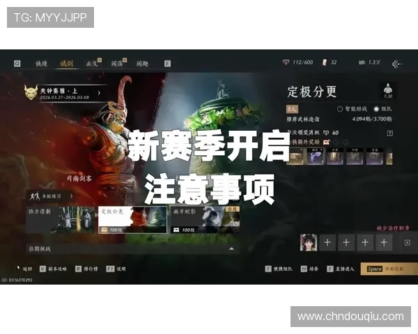 如何快速获取斗球2026旧版游戏下载资源，详细步骤与注意事项解析