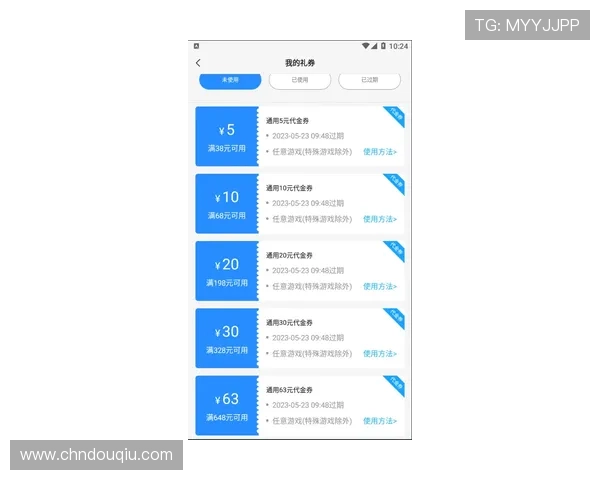 如何安全获取dqiuvip斗球体育直播下载地址，避免虚假链接确保观看体验安全无忧