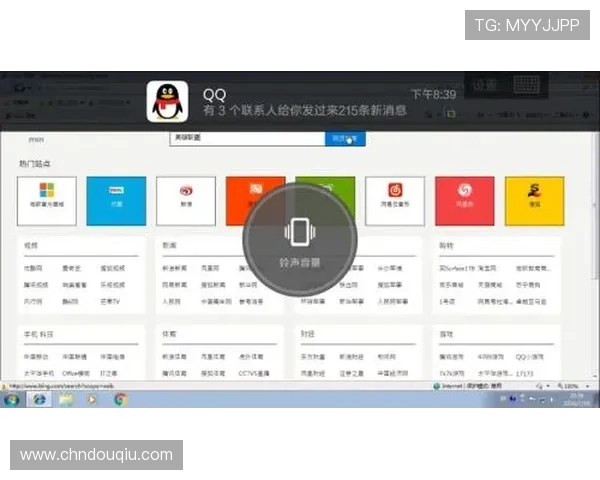 斗球app电脑版官网常见问题解答与客服支持，解决玩家在使用中的各种疑问