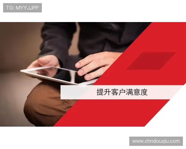 斗球tv板如何快速找到优质比赛资源实现高清流畅观看体验提升用户满意度